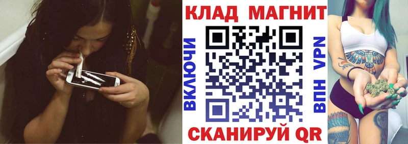Купить закладку ГАШИШ Кокаин А ПВП Марихуана Меф мяу мяу Кумертау
