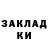 Марки NBOMe 1,5мг Kruela Devil