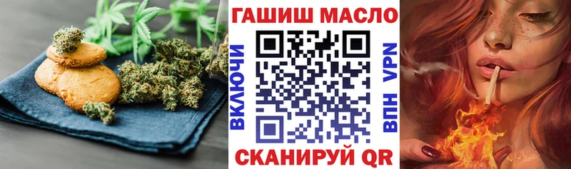 Canna-Cookies конопля  Купить  Кумертау 