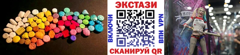 Купить  Кумертау  Экстази VHQ 