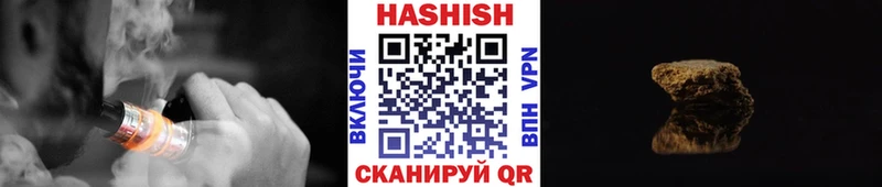 ГАШИШ убойный  Купить  Кумертау 