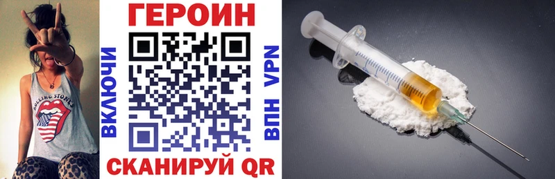 Купить  Кумертау  ГЕРОИН Афган 