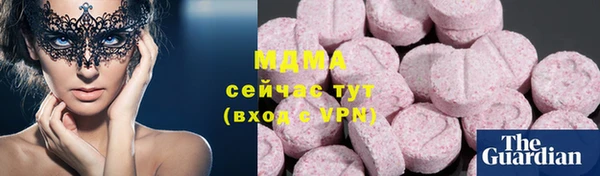 ECSTASY Алексеевка