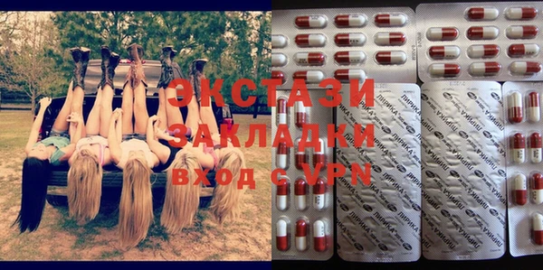 ECSTASY Алексеевка