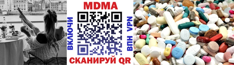 Купить закладки  Кумертау  MDMA crystal 