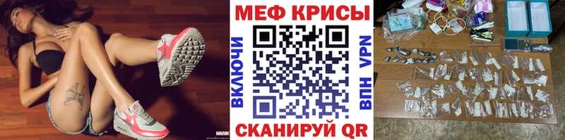 МЯУ-МЯУ 4 MMC  Купить  Кумертау 
