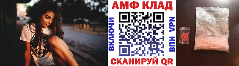 Купить где Кумертау Первитин Декстрометамфетамин 99.9%