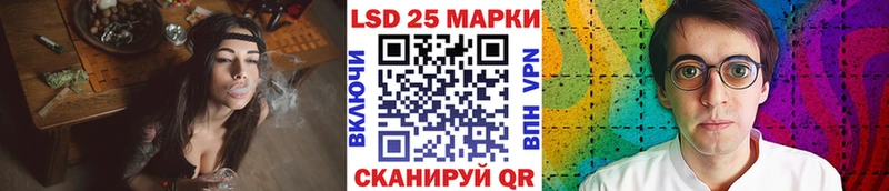 Купить  Кумертау  Марки 25I-NBOMe 1500мкг 