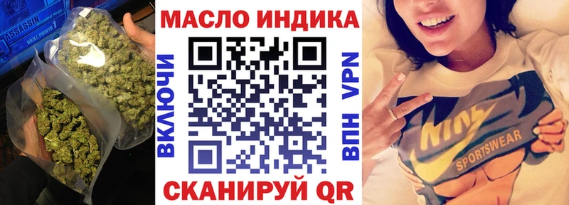 ТГК гашишное масло  Купить закладки  Кумертау 